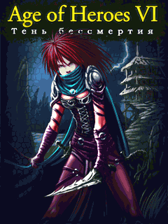 age_of_heroes_6.jar