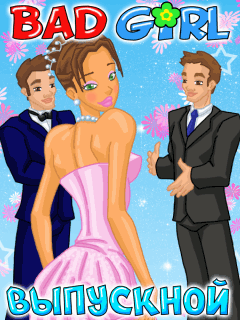 bad_girl_promnight.jar